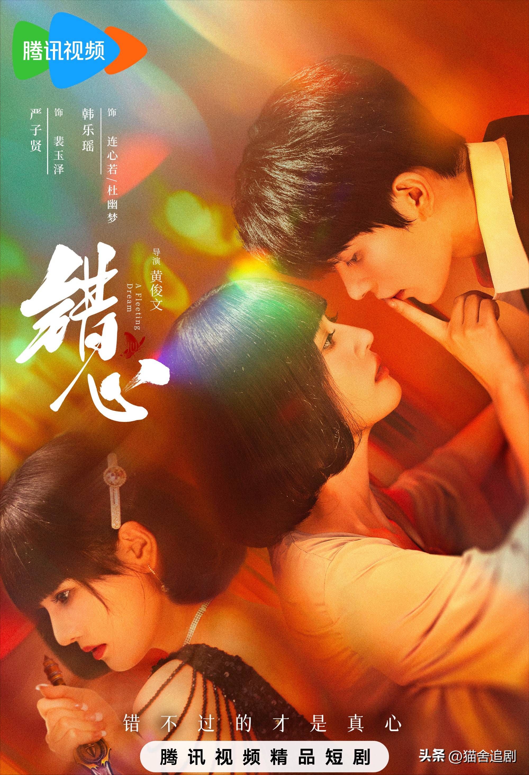 5部腾讯爆款短剧！下饭嘎嘎香！剧情紧凑无水分，熬夜必追的爽剧