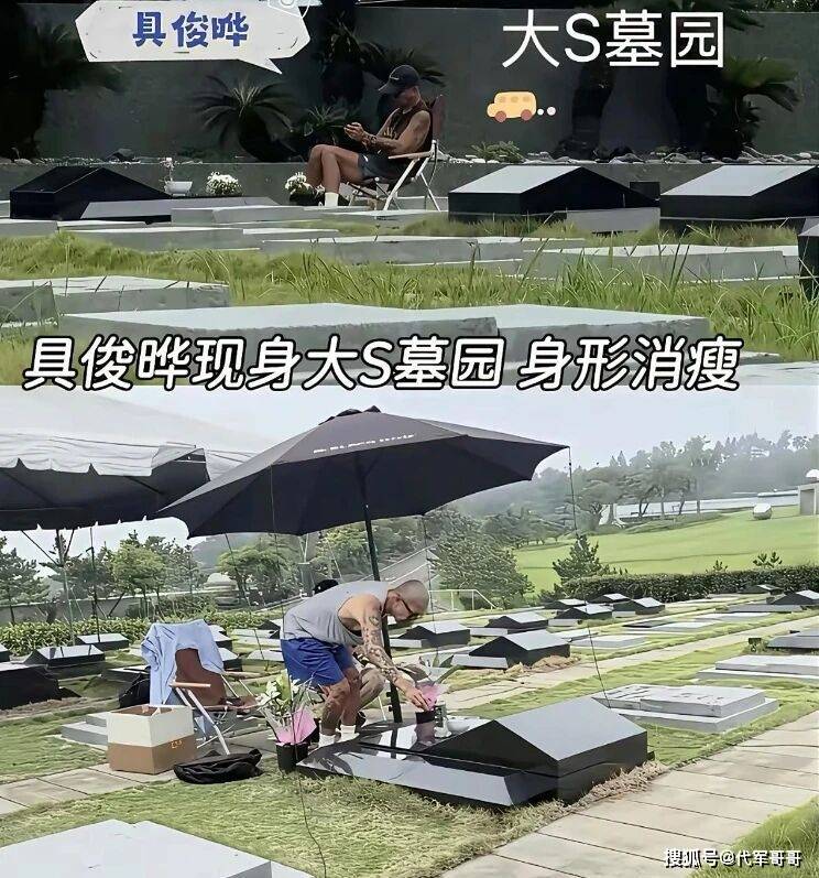 S妈怒指具俊晔是“骗子”，2.2亿遗产被分走，承诺却全作废？