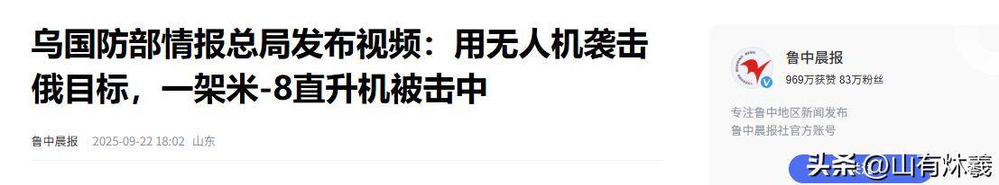 海上猎手别-12反潜机秒变废铁天眼雷达被戳瞎3亿军备一夜蒸发