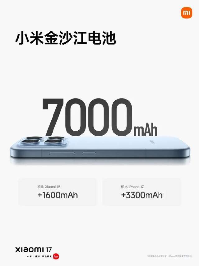 雷军越级对标苹果，国产安卓绷不住了