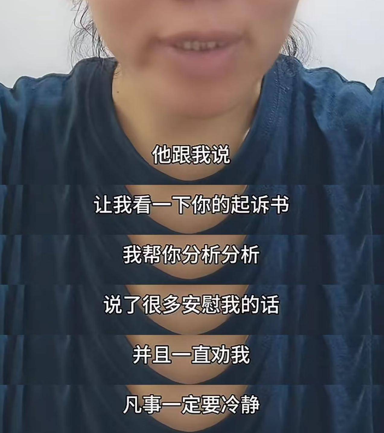 翟欣欣狱中表现曝光，从不哭泣爱看英文书，狱友：她很漂亮还热心