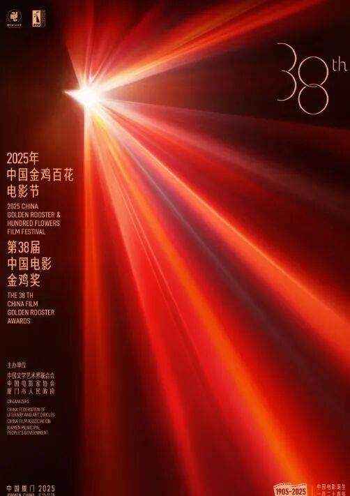 金鸡奖提名公布！周润发刘德华杨幂赵丽颖黄轩落选意难平