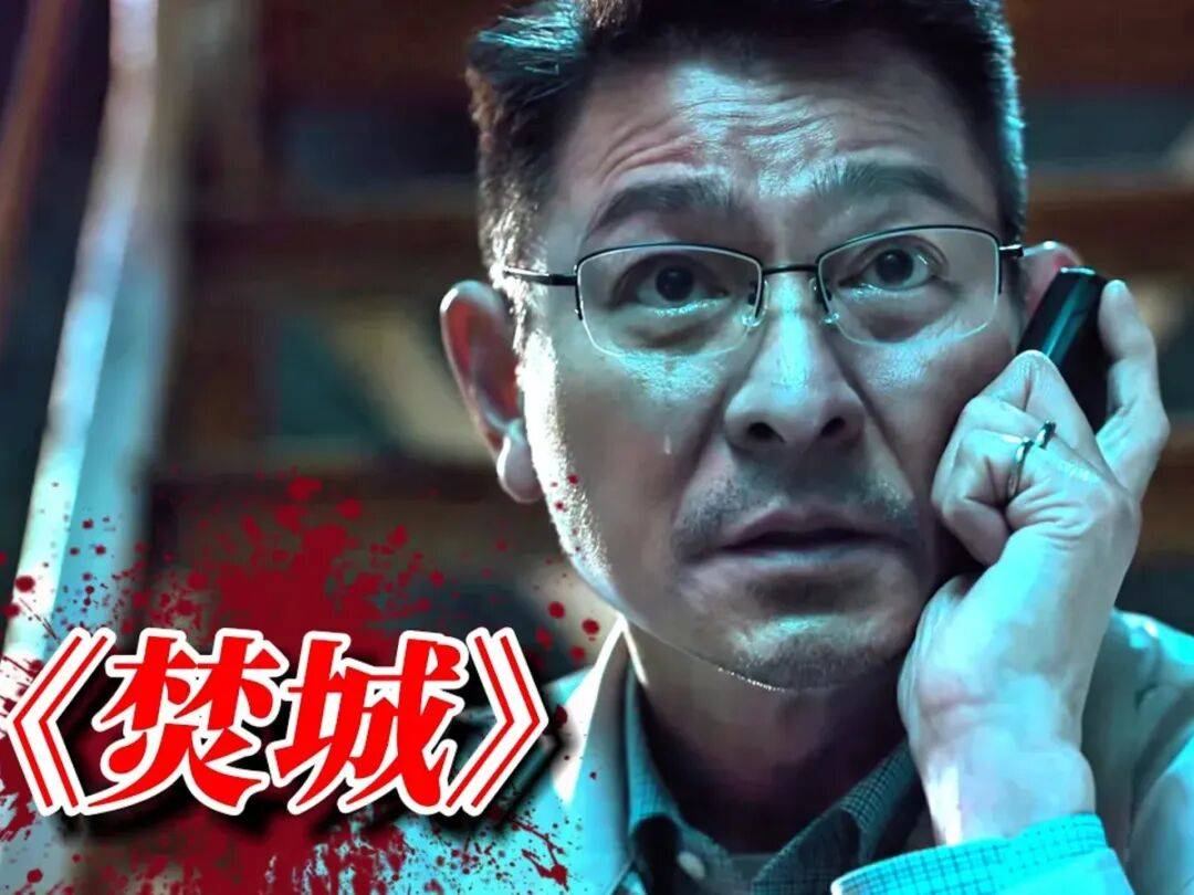 金鸡奖提名公布！周润发刘德华杨幂赵丽颖黄轩落选意难平