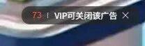 原创             广告被偷偷加长，平台正在悄悄偷走用户时间