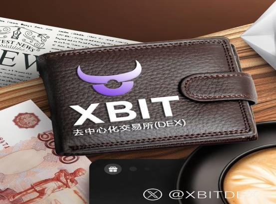 降息浪潮驱动市场转型，BTC钱包市场热度同步推升XBIT Wallet价值