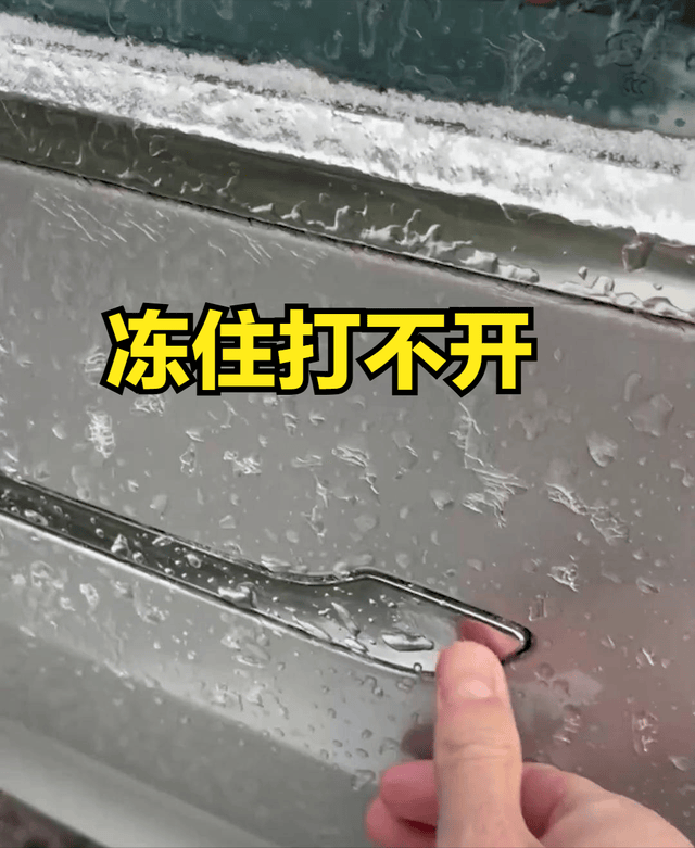 原创             人人喊打的“隐藏式门把手”，终于要被整治了