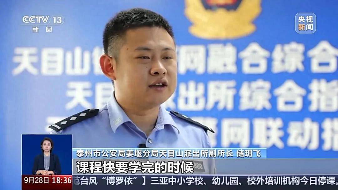 “玄学大师”诈骗团伙落网，超3000人被骗