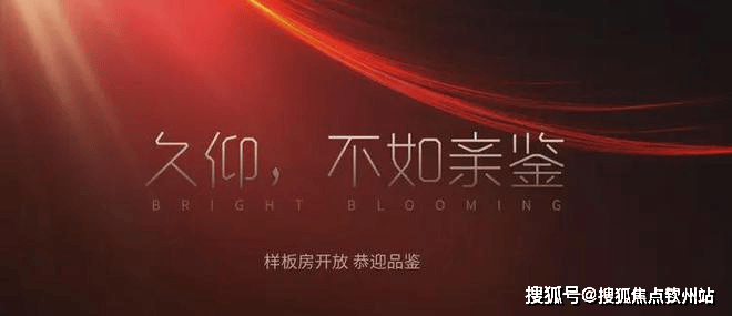 深圳华侨城宝辰售楼处欢迎您（华侨城宝辰售楼中心）首页网站_处