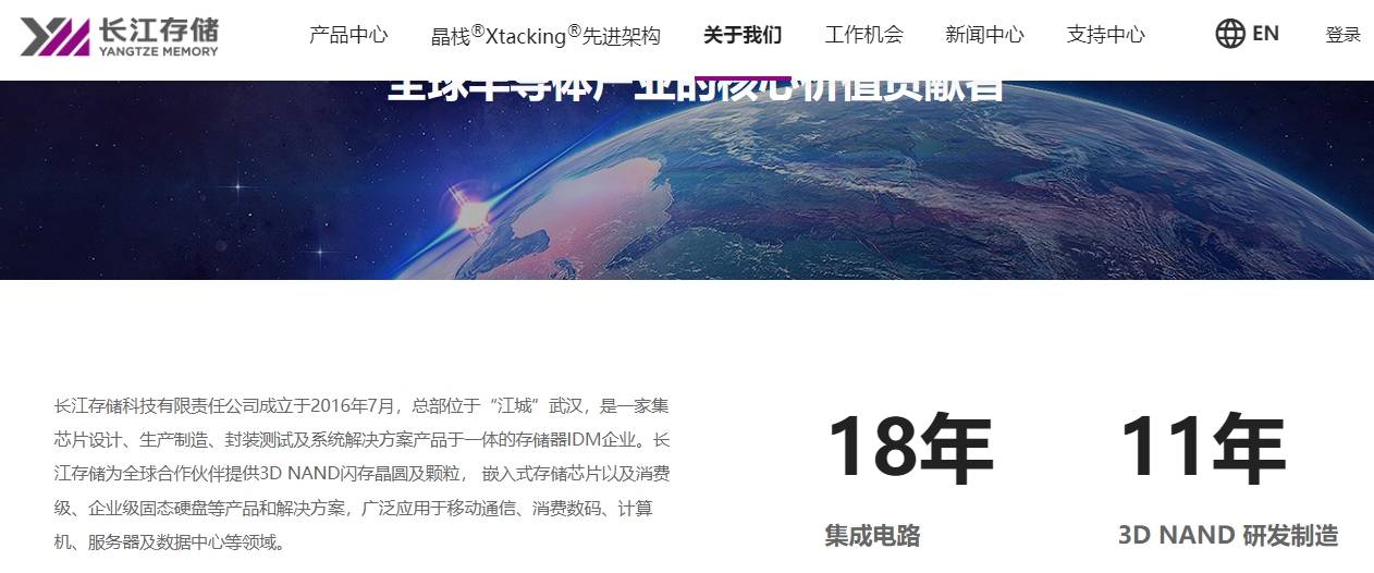 六个核桃16亿押注半导体，金字火腿3亿投营收50万芯片企业，跨界“豪赌”第二增长曲线？