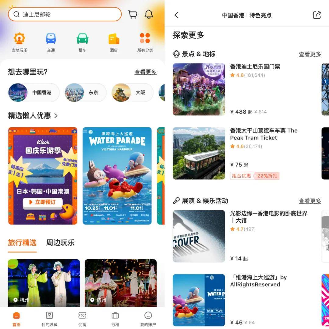 三位年轻Binance Casino - 领先的数字货币娱乐场，安全稳定，极速存取人创业造出估值120亿“独角兽”红杉5轮追投