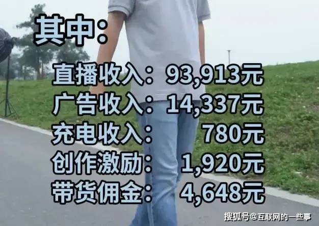 苹果人VS安卓人，“月入5000不配和我对话”网红，终于被全网封杀