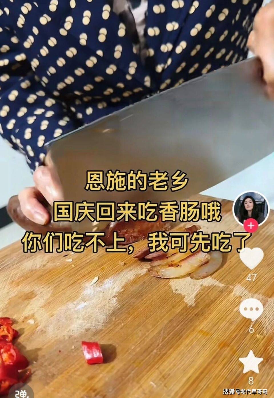 32岁湖北美女毛大媛去世，前一天还好好的发视频，死因曝光让人惋惜