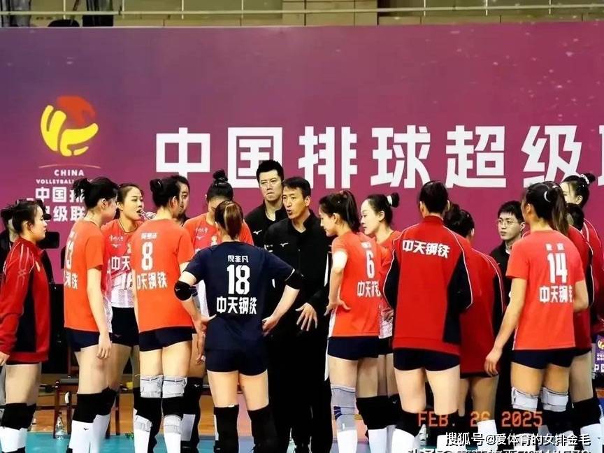 原创             全运会或再现津苏争霸！一传决定最后名次，上海山东福建争前三