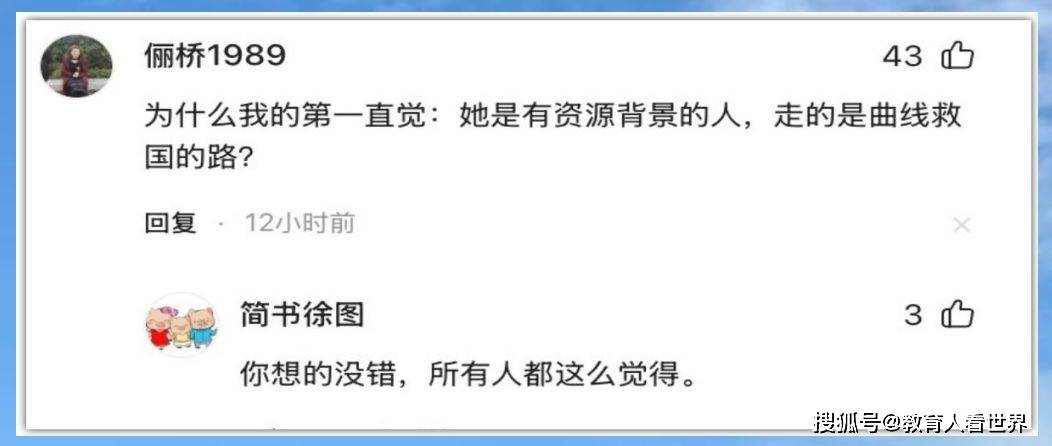 博鱼体育- 博鱼体育官方网站- 最新网址北航女教授何静遭质疑：换3次赛道发40篇论文？学术跨界不是错！