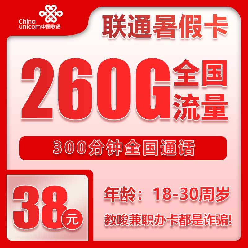 清理手机垃圾小火箭