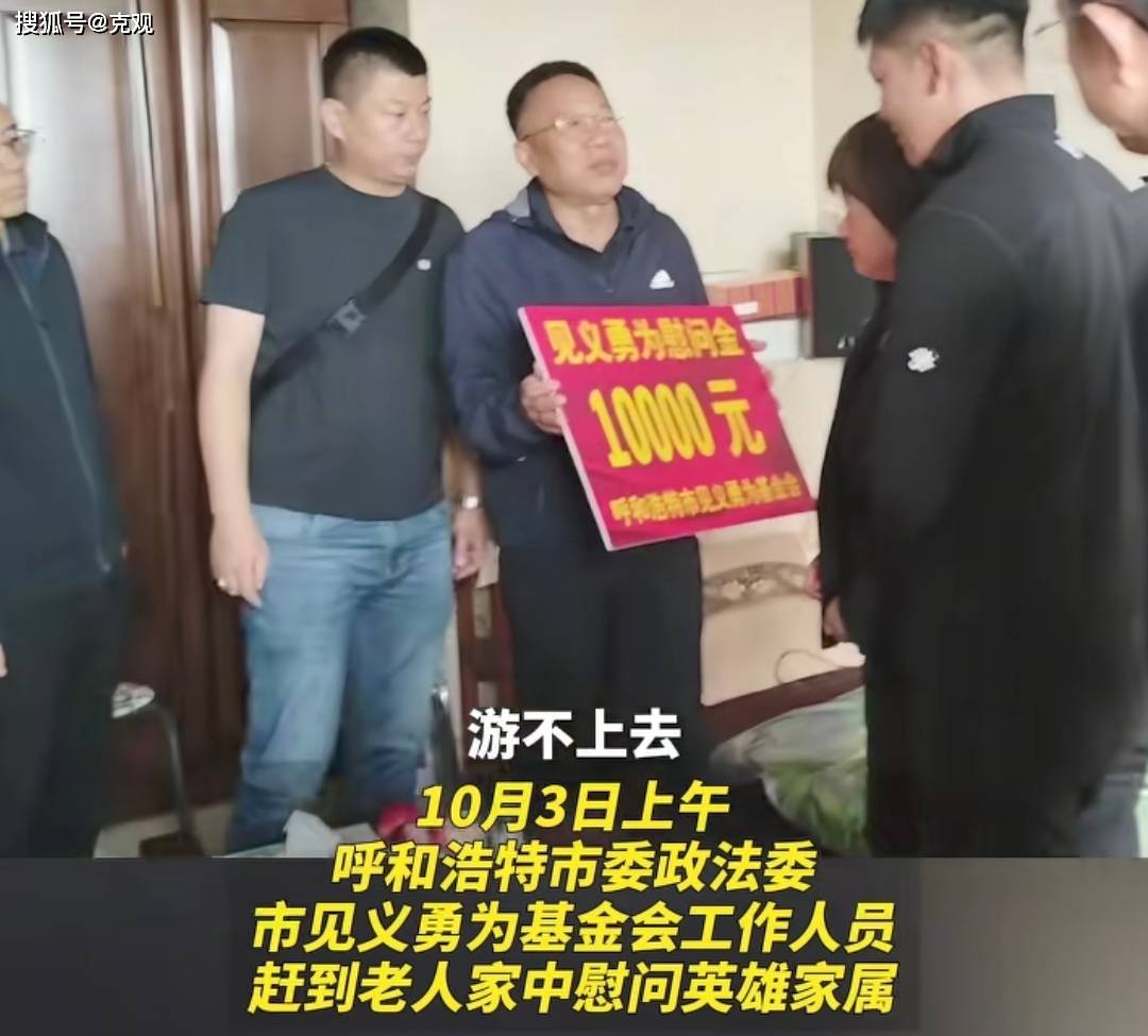 老人救父子遇难后续：妻子哭晕，离退休仅剩23天，生前工作不简单