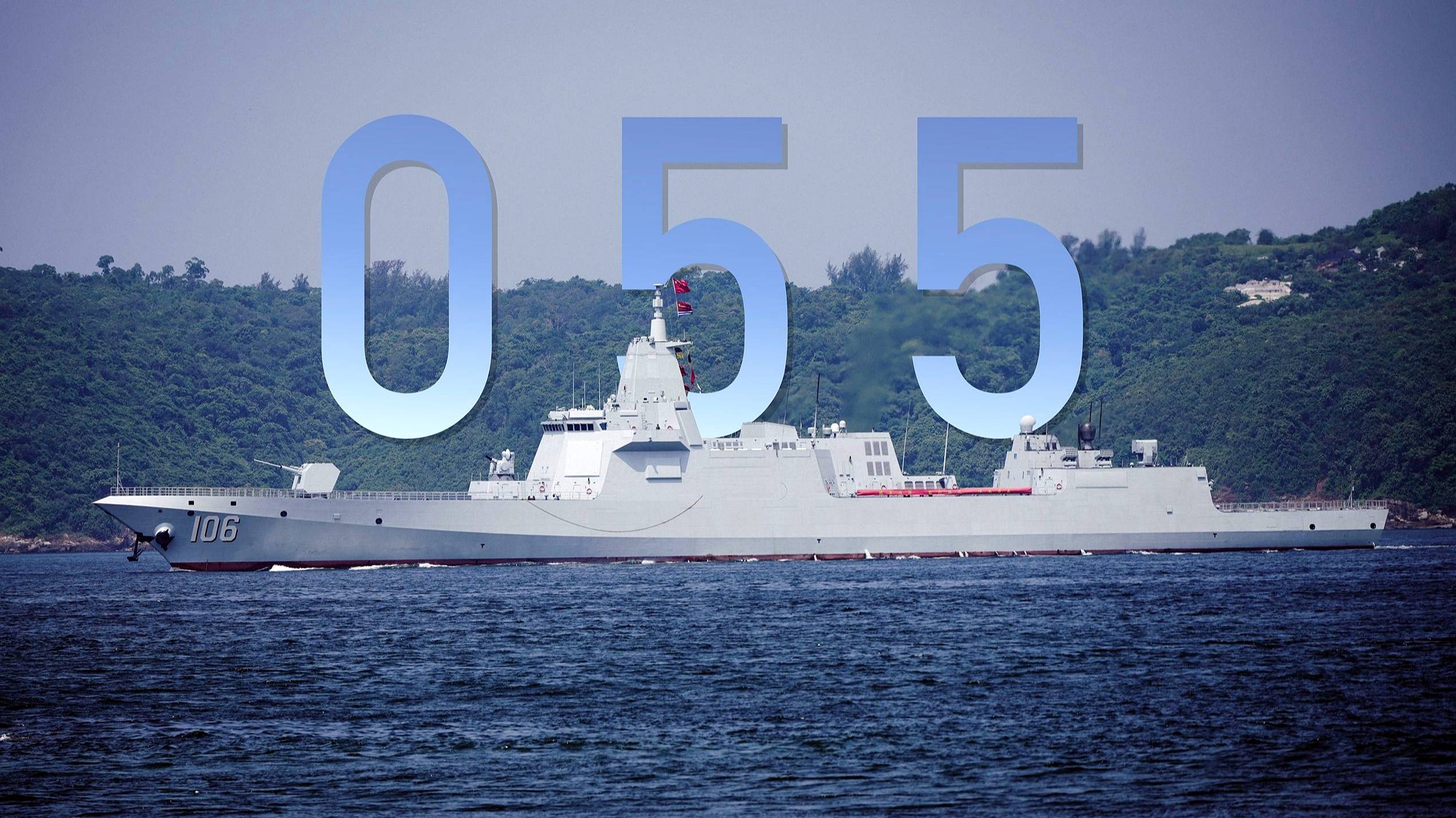 东海舰队迎来四艘055万吨大驱，台海战略天平瞬间倾斜