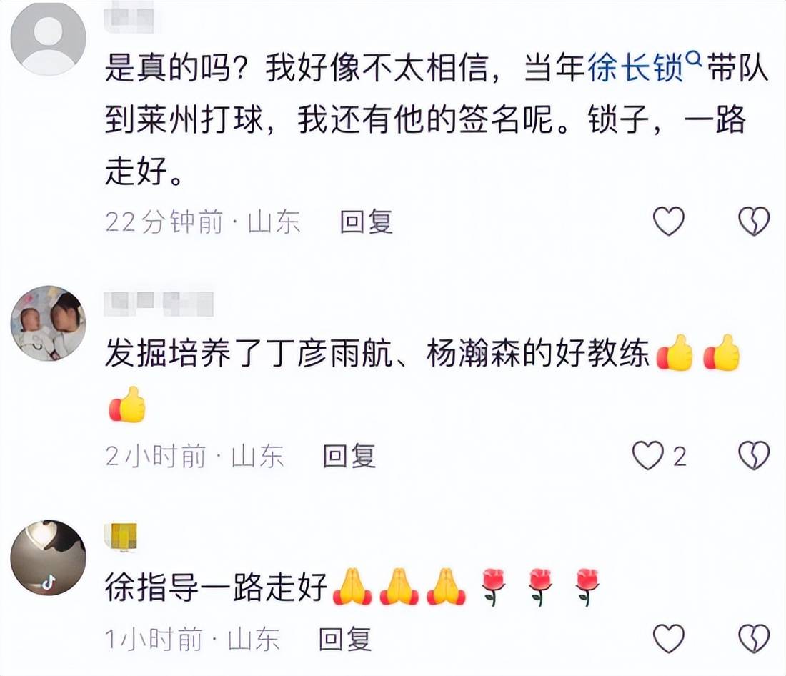 山东男篮“五虎将”徐长锁中秋节去世，年仅52岁，确诊癌症仅半年