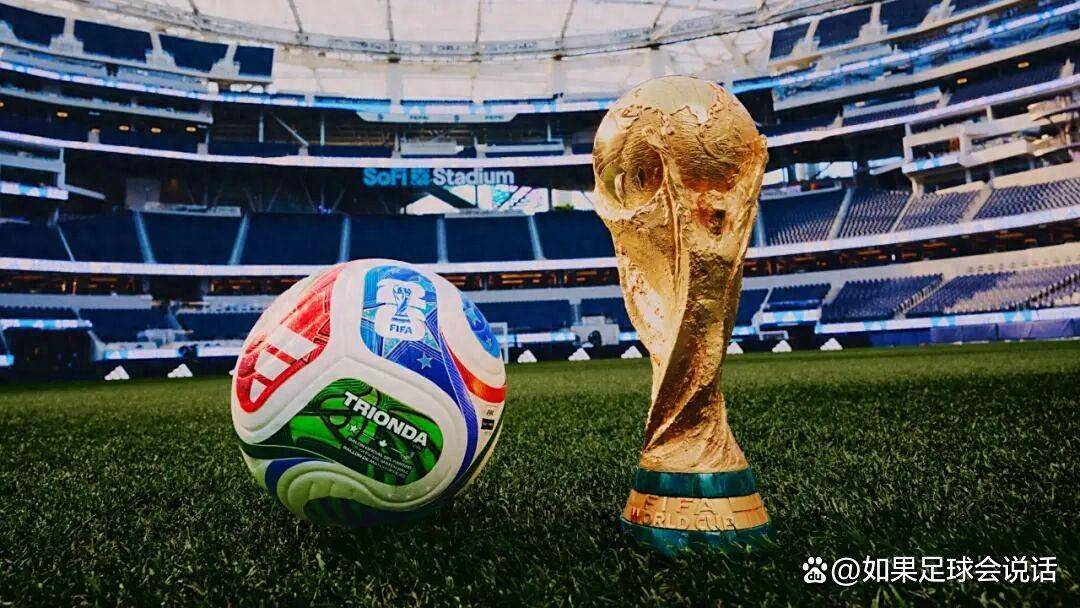 2026世界杯票足球直播-NBA直播_英超_世界杯体育【超清在线观看】价曝光！票价太高引球迷争论国际足联哈回应
