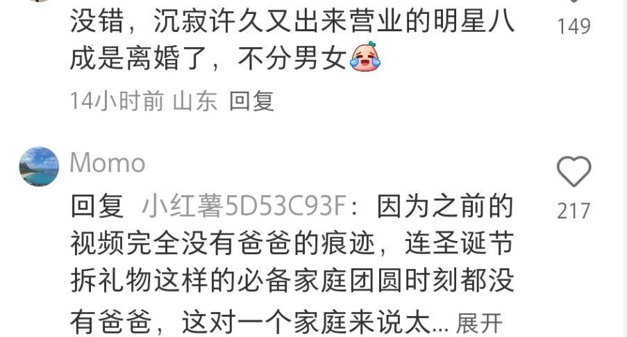 周杰伦前女友官宣离婚，暖心回复网友被夸，昆凌素颜现身日本潇洒