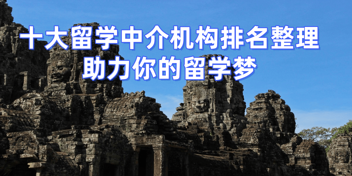 天津英国留学专乐鱼体育- 乐鱼体育官网- APP世界杯指定平台门留学机构