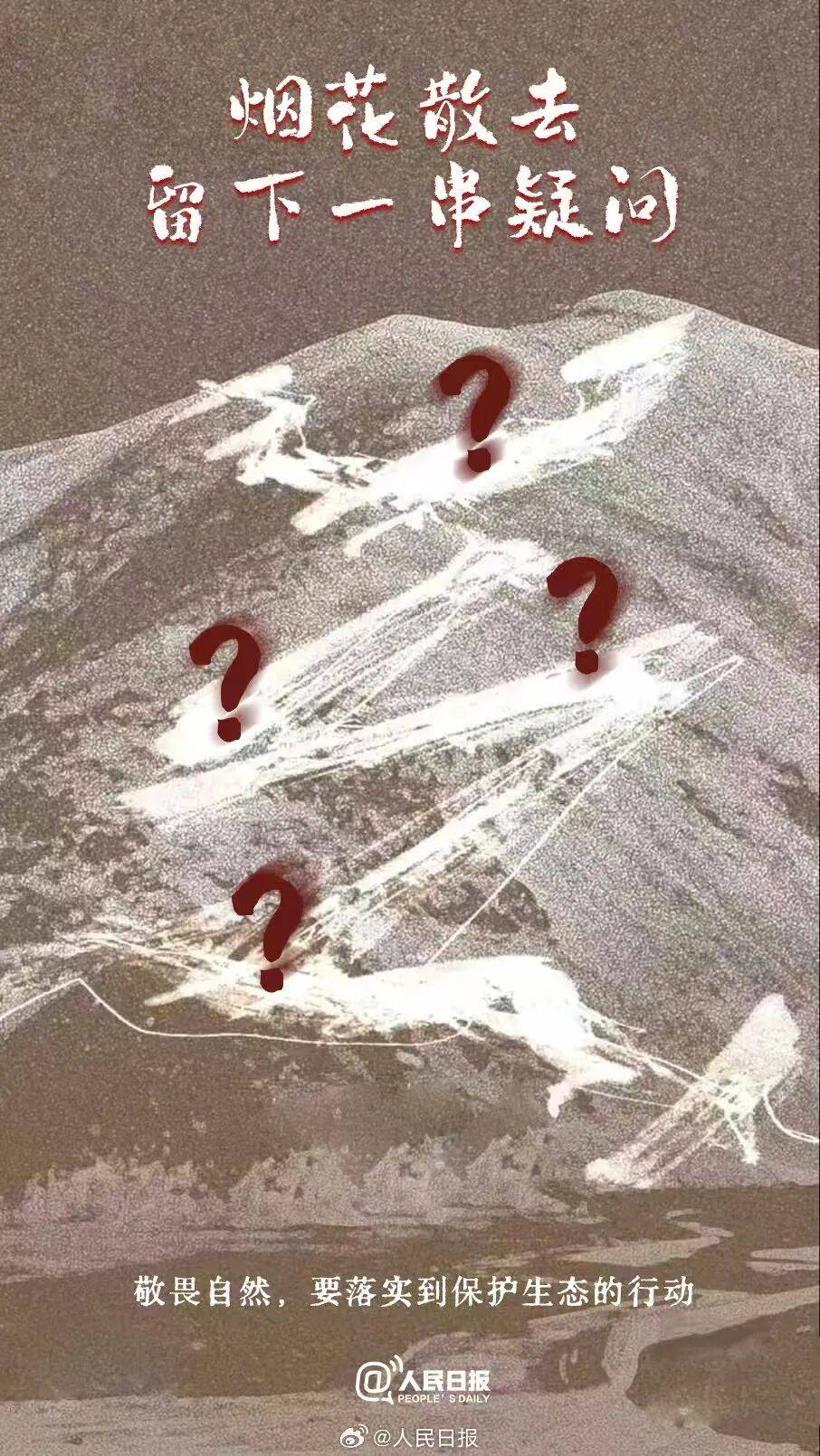 国庆热卖，始祖鸟的环保危机就这么过去了？