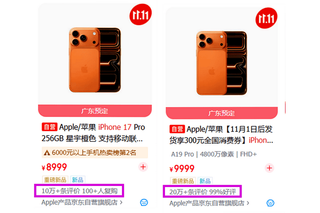 原创             电车数十万辆订单引发争议之后，某品牌手机销量百万再引争议！