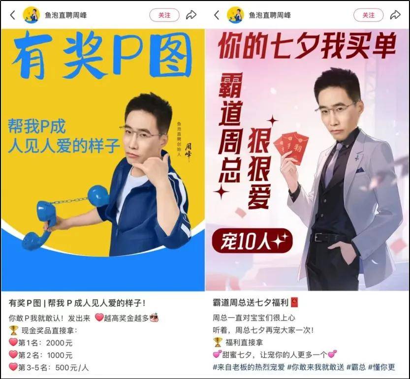 地铁里的“油腻”老板，花15亿逼疯打工人