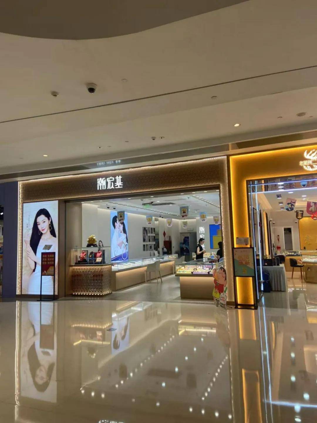 黄金暴涨，但黄金店生意却冷了