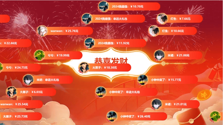 年会游戏方案_杭州科技公司年会策划_杭州网站建设