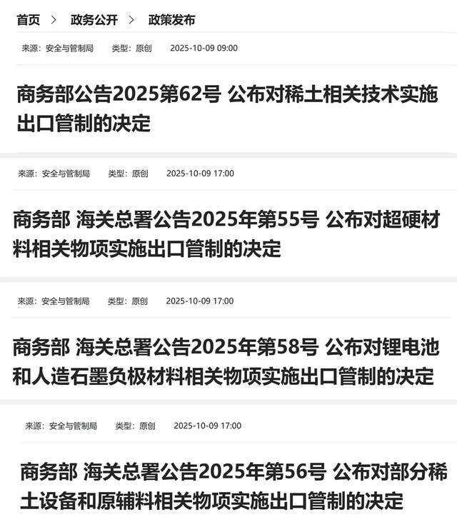 中美贸易战又开打了？特朗普宣布对华加征100%关税，中方九连发全面反击！
