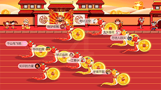 年会游戏方案_杭州科技公司年会策划_杭州网站建设