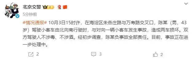 原创             陈震自曝劳斯莱斯事故原因：对闪灵辅助驾驶能力认知不够清晰……