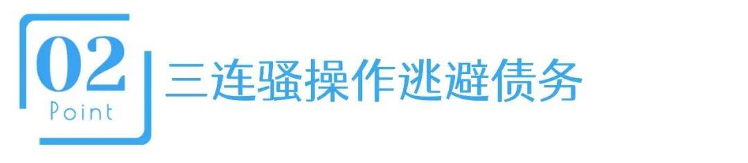 乐视再轰中电熊猫，终究是错付了！