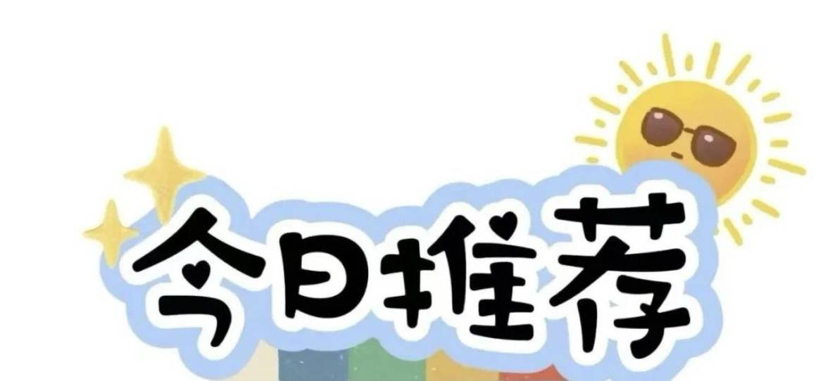 英格兰足球超级联赛1014今日足球9场赛事推荐