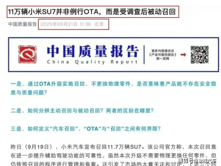 原创             小米汽车再陷大麻烦！雷军再不反思，一切就来不及了