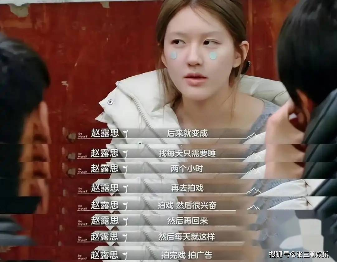 继赵露思鹿晗生病后，白鹿又自曝病情，无力绝望，什么也吃不下
