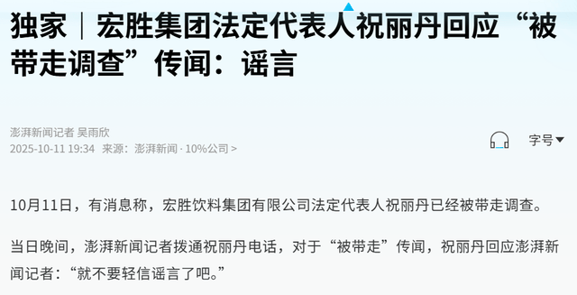 国资大股东在行动，娃哈哈新变化耐人寻味