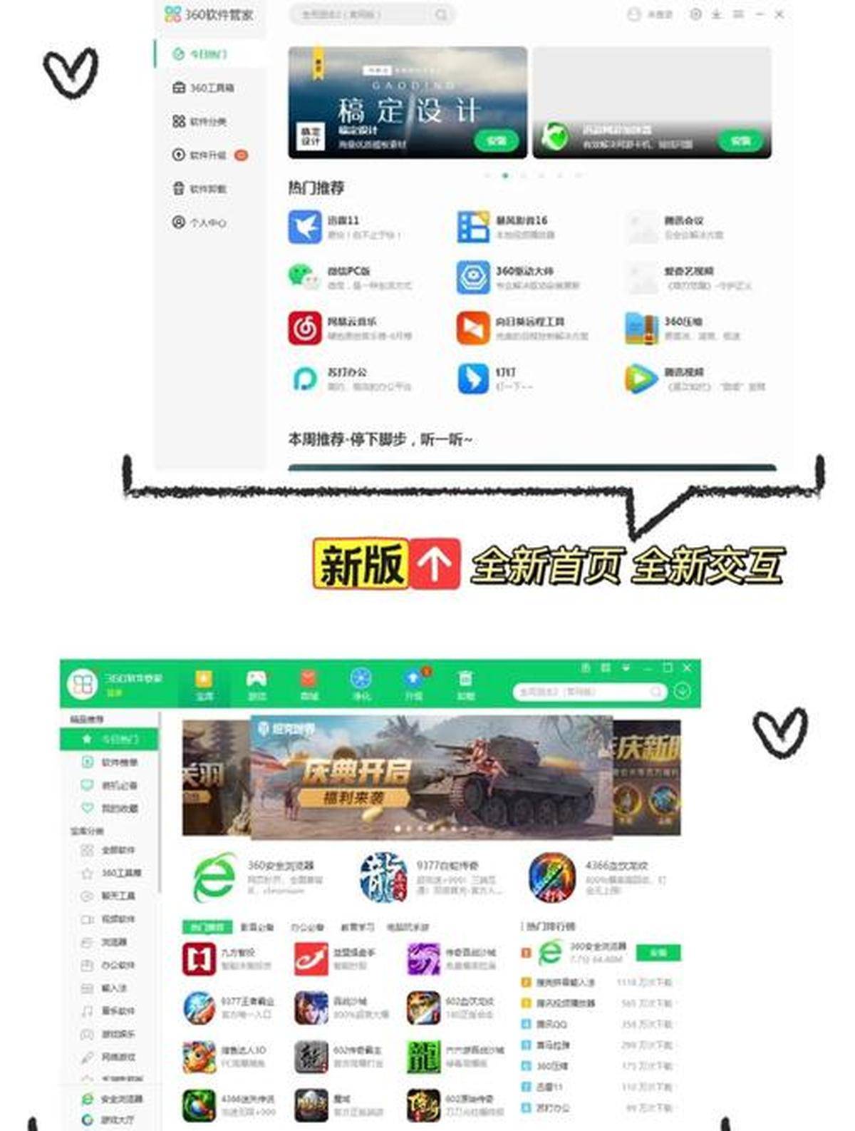 360体育直半岛体育- 半岛官方网站- APP下载播神器无插件 高清观赛新体验