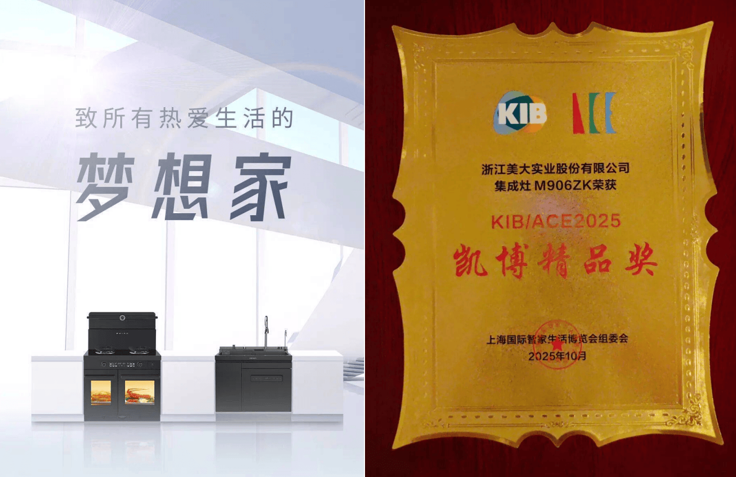 美半岛体育- 半岛体育官方网站- APP下载大 M906zk