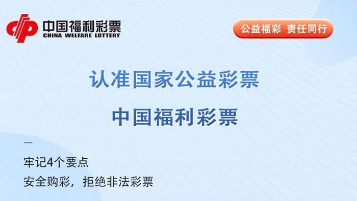 500彩票网- 彩票开奖查询- 体彩专家分析足彩比分直播平台庆阳市福利发行管理中心持续推进销售网点规范化、标准化建设