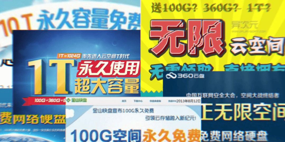 原创             网盘，凭什么删我文件？