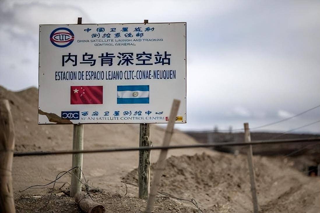 阿根廷想要美国的200亿，有一条件：关掉中国“基地”一切好说