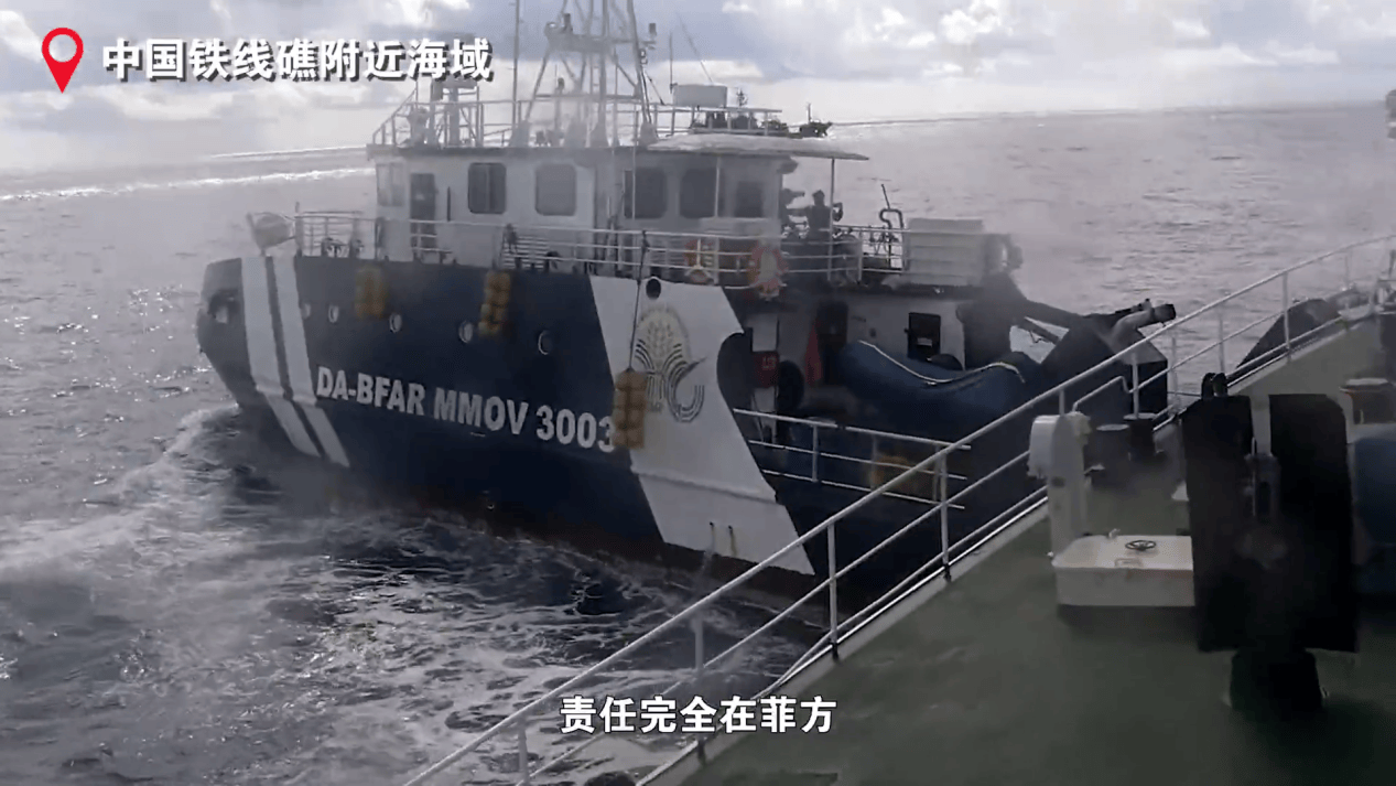 菲船非法闯入铁线礁，无视警告危险操作，中方海警规范驱离