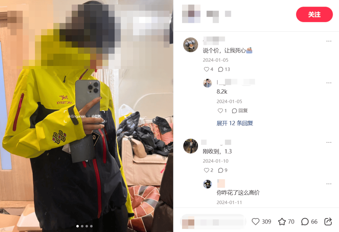大快人心，“蔡国强烟花秀”通报来了！安踏要哭了？