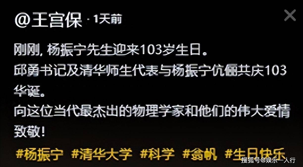杨振宁去世早有预兆，听了他对妻子的称呼 才明白49岁翁帆果然精明
