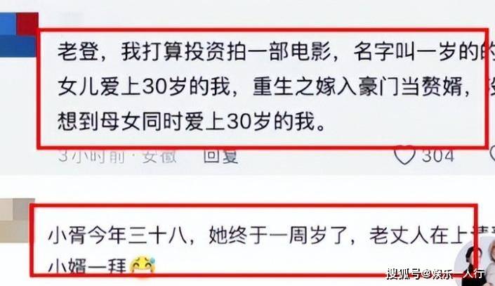 杨振宁去世早有预兆，听了他对妻子的称呼 才明白49岁翁帆果然精明