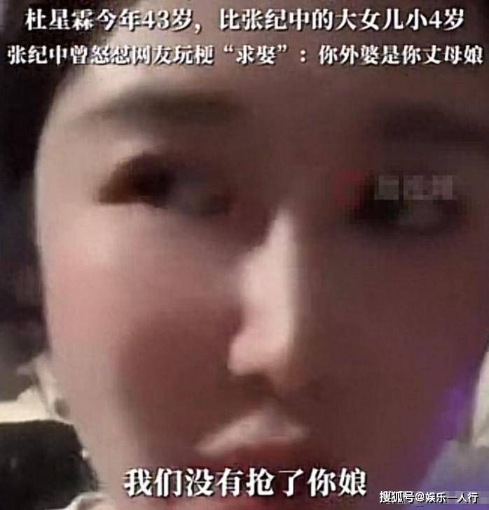 杨振宁去世早有预兆，听了他对妻子的称呼 才明白49岁翁帆果然精明