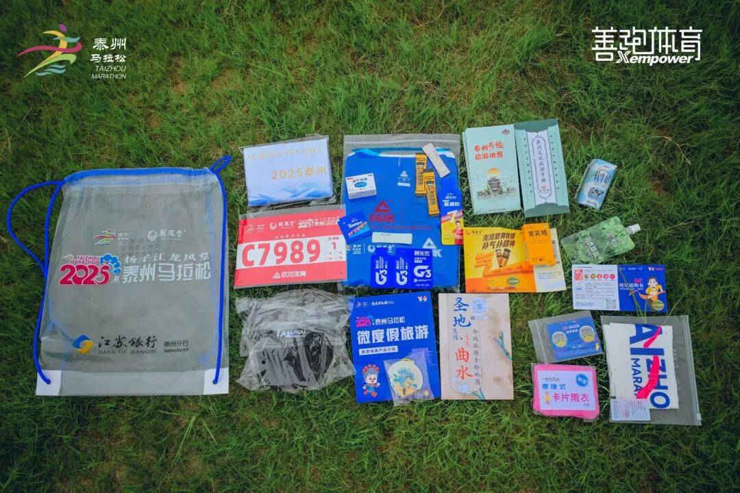 李政跃、钟佳萌破赛会纪录！2025泰州马拉松圆满举办