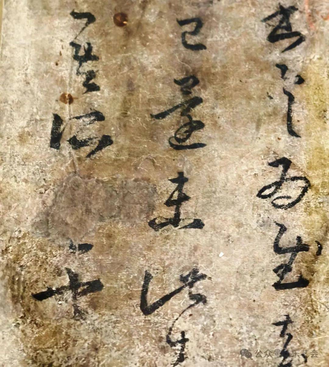 秋-错金银蟠螭纹壶、战国-嵌宝石错金银壶等等。王羲之《袁生帖》唐摹本王羲之《袁生帖》唐摹本—文徴明跋